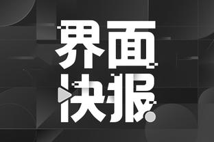 开云官方网站app下载安装截图3